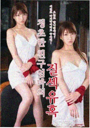 动画片霓虹候鸟的樱粉色招牌风格海报缩略图